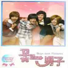 [DVD] ɺ  ڽƮ (Boys Over Flowers Boxset) (9DVD/̰)