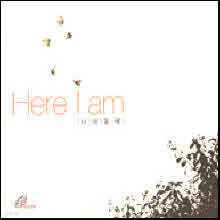 󼺰 - Here I am (  翡/̰/Digipack)