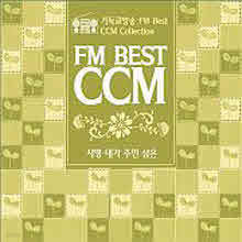 V.A. - Fm Best Ccm (3CD)