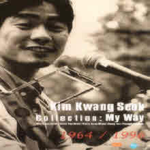 김광석 - Collection : My Way (3CD+1DVD/박스)