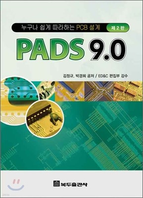 PADS 9.0