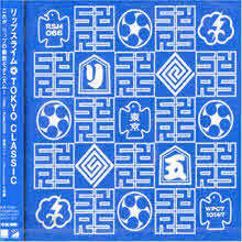 Rip Slyme (립 슬라임) - Tokyo Classic (일본수입/wpc710147)