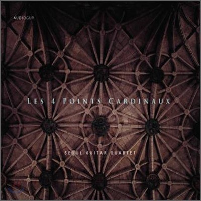 서울 기타 콰르텟 - Les 4 Points Cardinaux