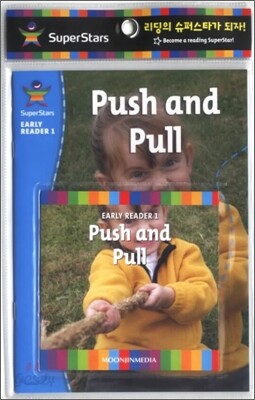 SuperStars Early Reader 1-07 : Push & Pull