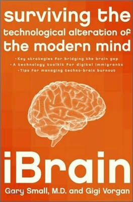 iBrain