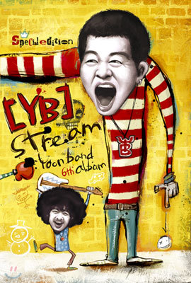   6 - [YB]Stream (Special Edition)