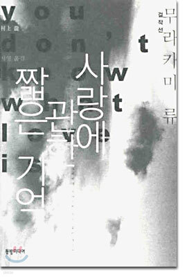 도서명 표기