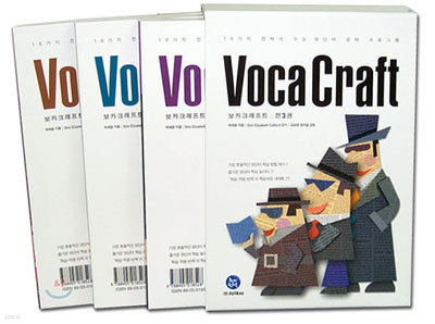 Voca Craft īũƮ