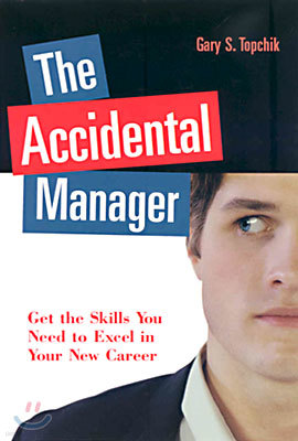 The Accidental Manager
