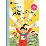 썸네일