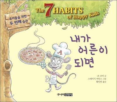 도서명 표기