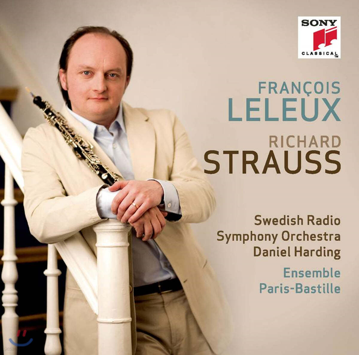 Francois Leleux 슈트라우스: 오보에 협주곡 - 프랑수와 를뢰 (Richard Strauss: Oboe Concerto)