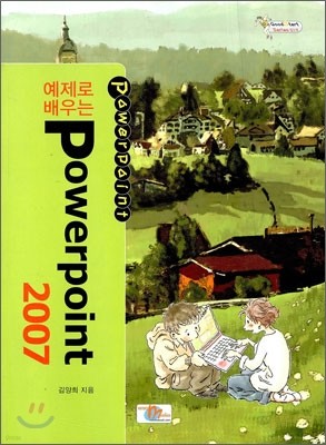   Powerpoint 2007