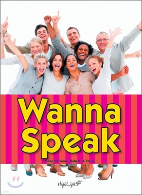 Wanna Speak