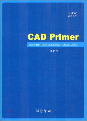 CAD PRIMER