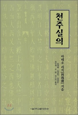 도서명 표기