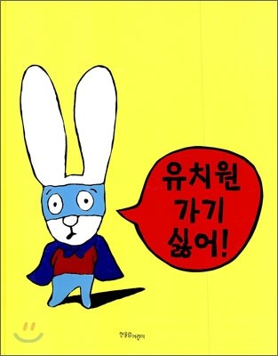 도서명 표기