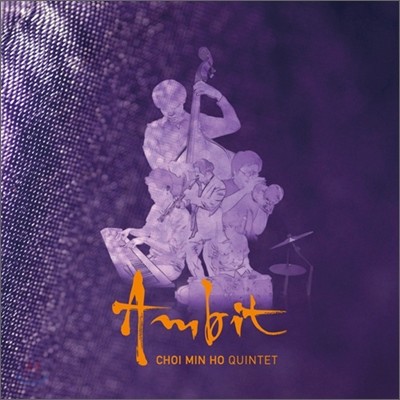 ֹȣ  (Choi Min Ho Quintet) - Ambit