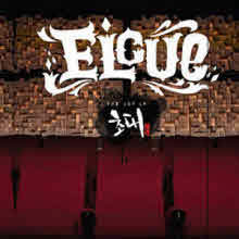 ť (Elcue) - 1 ʴ (2CD/̰)