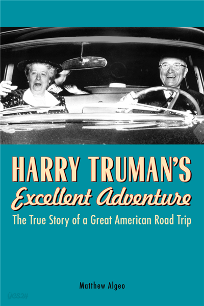 Harry Truman&#39;s Excellent Adventure