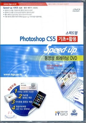 Photoshop CS 5