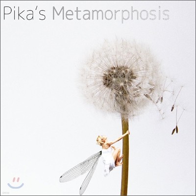 ī (Pika) - Pika's Metamorphosis