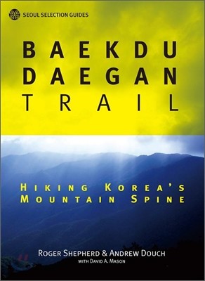 Baekdu-daegan Trail
