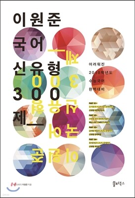 도서명 표기