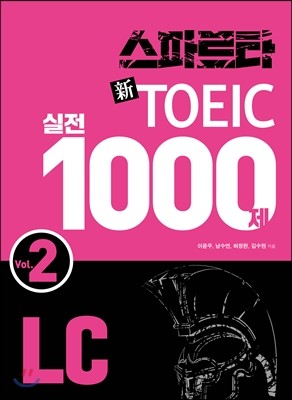 ĸŸ    1000 LC Vol. 2