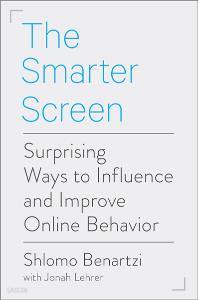 The Smarter Screen