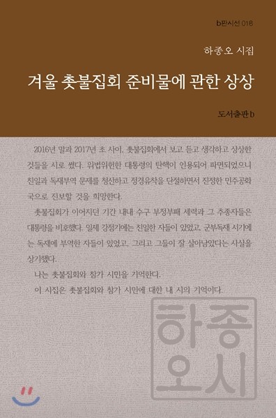 도서명 표기