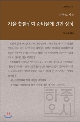 도서명 표기