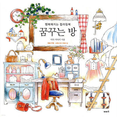 도서명 표기