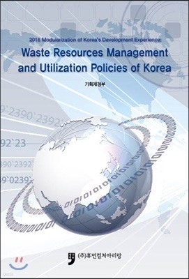 Waste Resources Management and Utilization Policies of Korea 
