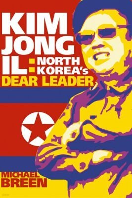 Kim Jong-Il