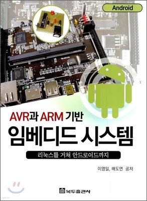 AVR ARM  Ӻ ý