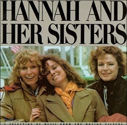  ٷ 'ѳ  ڸŵ' ȭ (Hannah And Her Sisters OST)