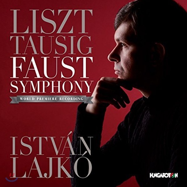 Istvan Lajko 리스트: 파우스트 교향곡 [피아노 독주 편곡반] (Franz Liszt: Faust Symphony, S. 108 - Arr. C. Tausig)