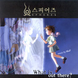스피어즈 (Spheres) O.S.T