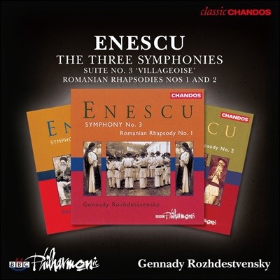Gennady Rozhdestvensky  ׽:    ,  3, 縶Ͼ ҵ (Enescu: The Three Symphonies - Villageoise Suite, Romanian Rhapsodies) ճ ƮŰ
