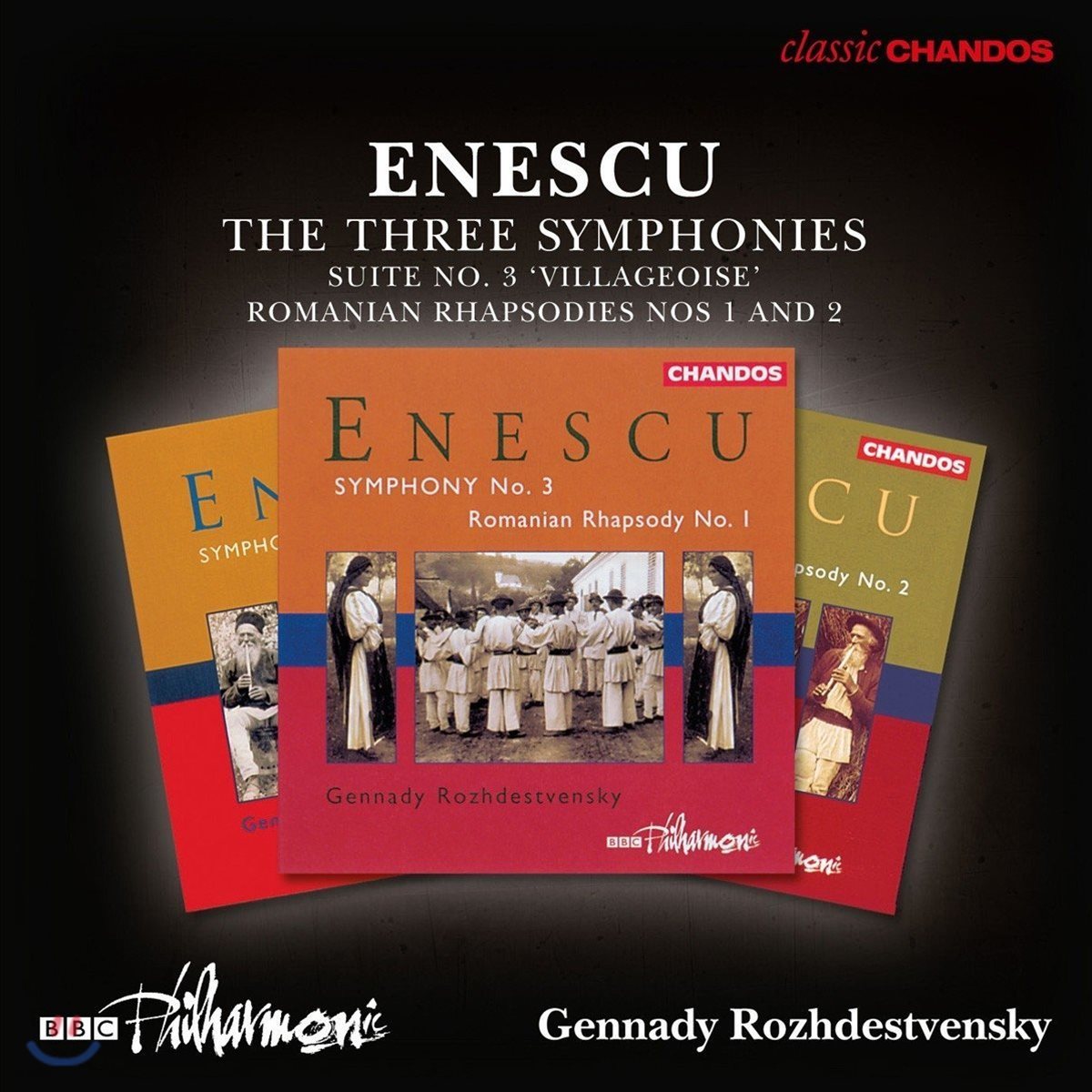 Gennady Rozhdestvensky 조르주 에네스쿠: 세 개의 교향곡 전곡, 모음곡 3번, 루마니아 랩소디 (Enescu: The Three Symphonies - Villageoise Suite, Romanian Rhapsodies) 겐나디 로제스트벤스키