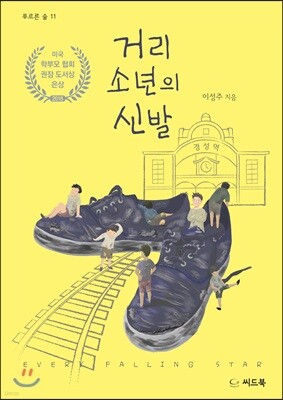 도서명 표기