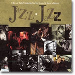 Jazz Jazz : Choice Jazz Selections By Korean Jazz Masters