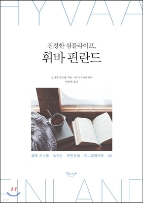 도서명 표기