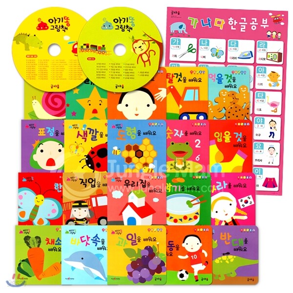 New 아기똥 그림책 (전23종)_세이펜 별매