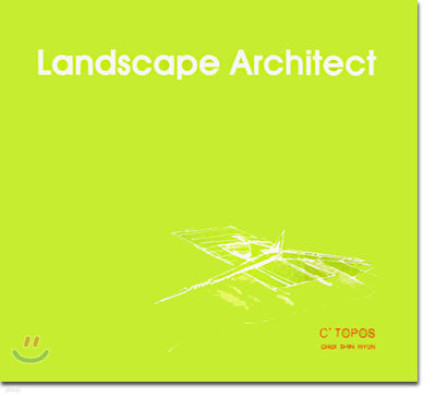 Landscape Architect 2