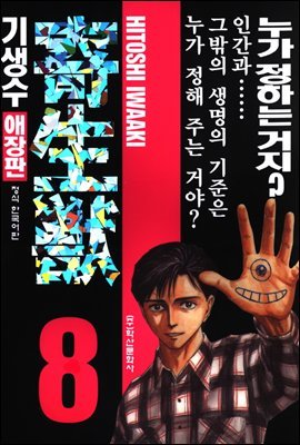 책 정보
