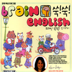 Brain !! English (극 !! ױ׸)