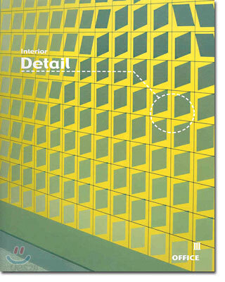 Interior Detail 3