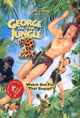 조지 오브 정글 2 George of the Jungle 2